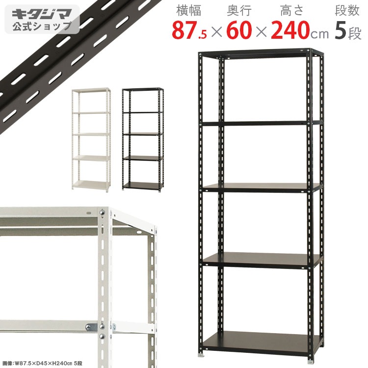 ������̵����<br>NC-5-24 5��<br>��87.5�߱���60�߹⤵240cm<br>�ڥ��������å��Υ������ޡ�<br>