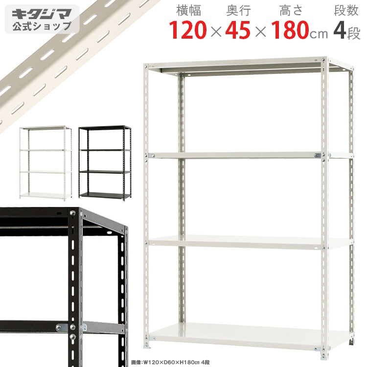 ������̵����<br>����-2-18 4��<br>��120�߱���45�߹⤵180cm<br>�ڥ��������å��Υ������ޡ�<br>