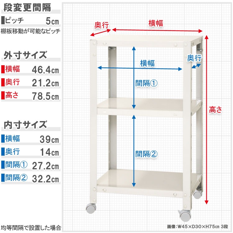 ������̵����<br>NSTR-K-223��3��<br>��45�߱���20�߹⤵78.5cm<br>�ڥ��������å��Υ������ޡ�<br>