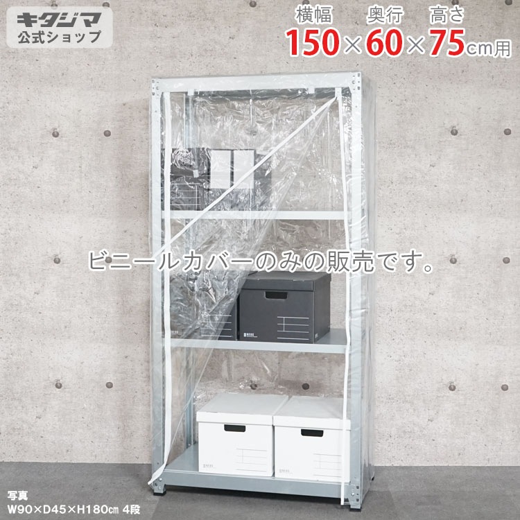 ������̵����<br>�ӥˡ��륫�С� C������ <br>��150�߱���60�߹⤵75cm<br>�ڥ��������å��Υ������ޡ�<br>