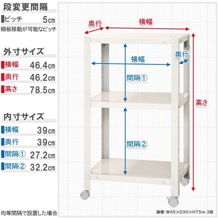 ������̵����<br>NSTR-K-227��3��<br>��45�߱���45�߹⤵78.5cm<br>�ڥ��������å��Υ������ޡ�<br>