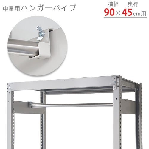 ������̵����<br>������ �ϥ󥬡��ѥ���<br>��90�߱���45cm�ѡ�1���å�<br>�ڥ��������å��Υ������ޡ�<br>