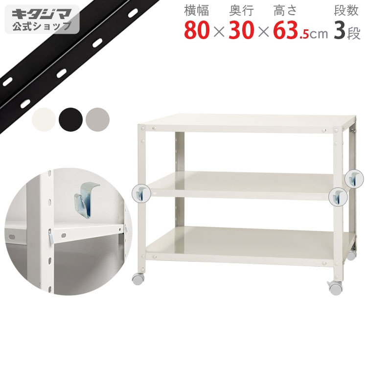 ������̵����<br>BC-NSTR-K-154��3��<br>��80�߱���30�߹⤵63.5cm<br>�ڥ��������å��Υ������ޡ�<br>