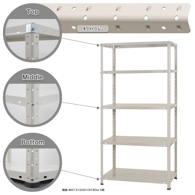 ������̵����<br>KT-1-18��5��<br>��87.5�߱���45�߹⤵180cm<br>�ڥ��������å��Υ������ޡ�<br>