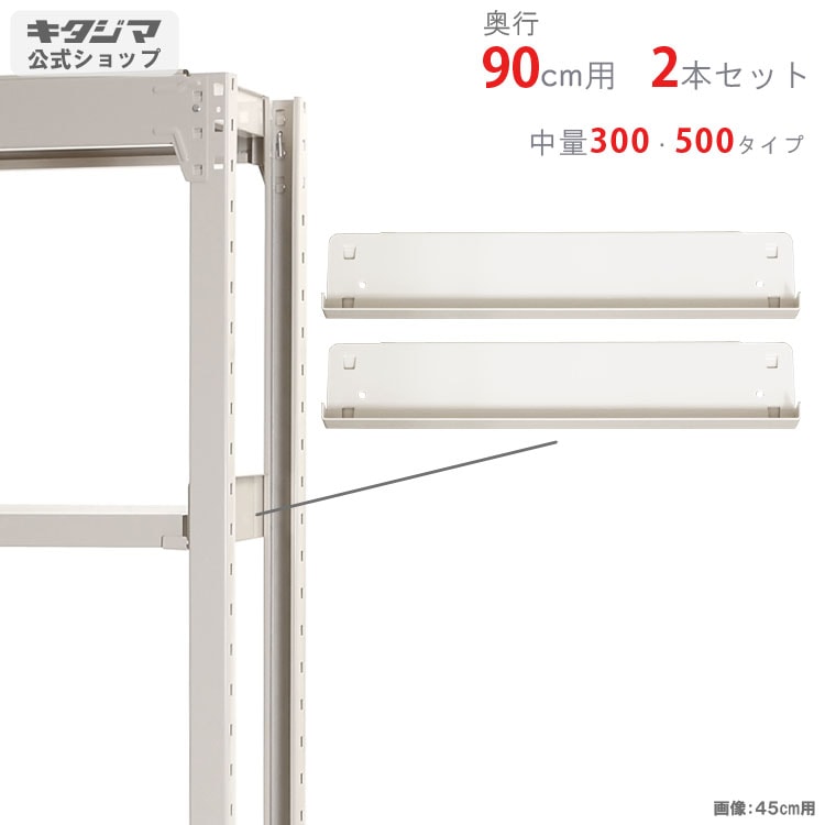 ������̵����<br>����ê�� ��ê��<br>����90cm�� 2����<br>�ڥ��������å��Υ������ޡ�<br>