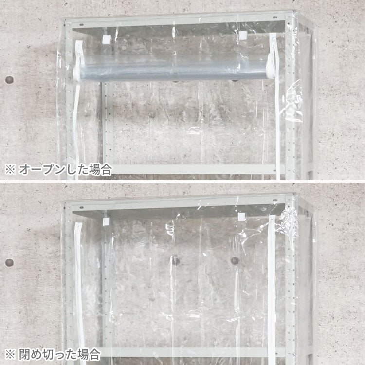 ������̵����<br>���ѥӥˡ��륫�С��� <br>VC-KT-3-18 5��<br>��150�߱���45�߹⤵180cm<br>