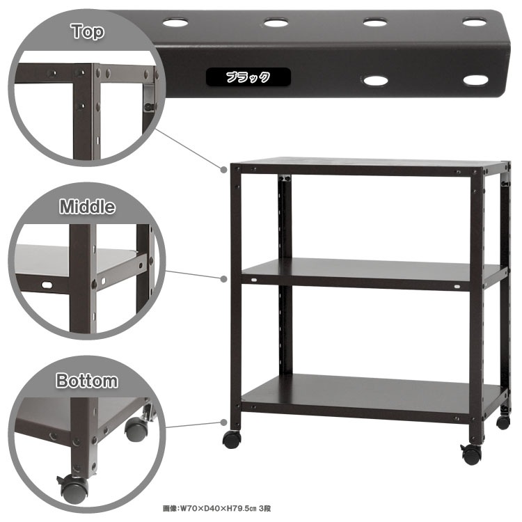 ������̵����<br>NSTR-K-243��3��<br>��70�߱���20�߹⤵78.5cm<br>�ڥ��������å��Υ������ޡ�<br>