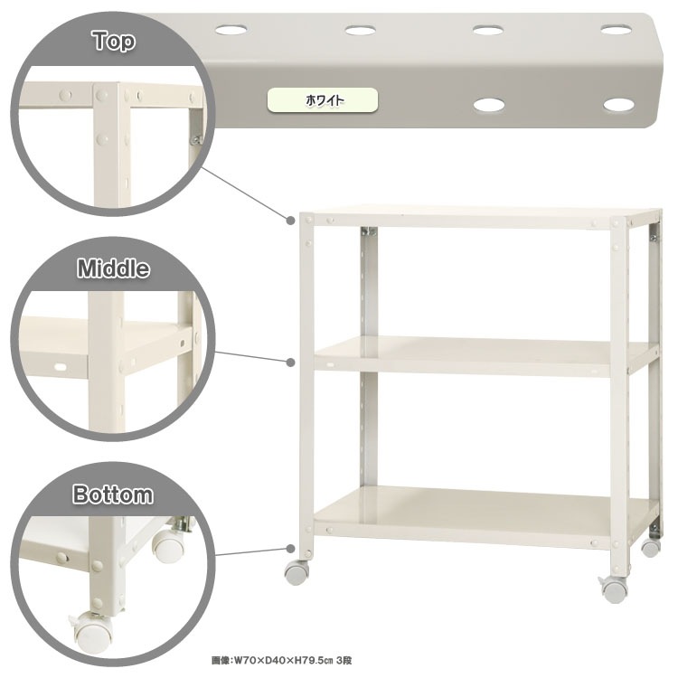 ������̵����<br>NSTR-K-244��3��<br>��70�߱���30�߹⤵78.5cm<br>�ڥ��������å��Υ������ޡ�<br>