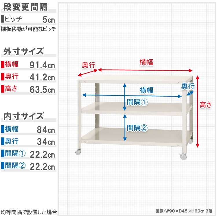 ������̵����<br>BC-NSTR-K-166��3��<br>��90�߱���40�߹⤵63.5cm<br>�ڥ��������å��Υ������ޡ�<br>