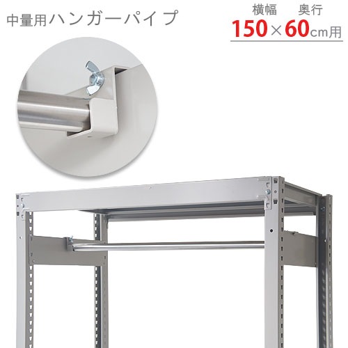 ������̵����<br>������ �ϥ󥬡��ѥ���<br>��150�߱���60cm�ѡ�1���å�<br>�ڥ��������å��Υ������ޡ�<br>