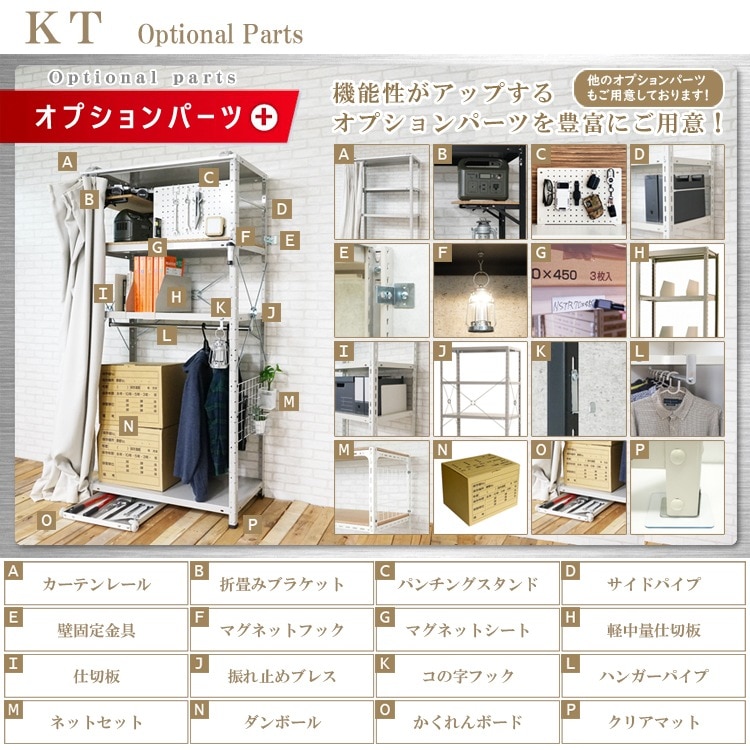 ������̵����<br>KT-1-70��5��<br>��87.5�߱���45�߹⤵180cm<br>�ڥ��������å��Υ������ޡ�<br>