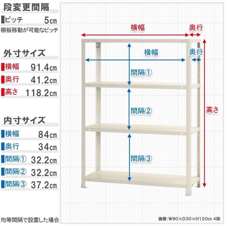 ������̵����<br>NSTR-466��4��<br>��90�߱���40�߹⤵120cm<br>�ڥ��������å��Υ������ޡ�<br>