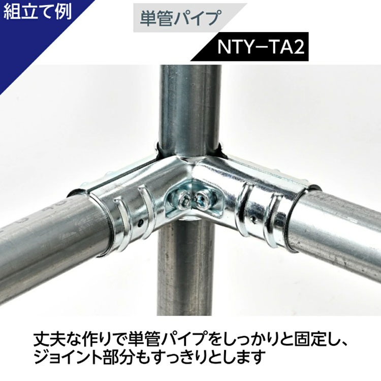 ������̵����<br>���祤��� TA-2<br>��48.6mm 2�ĥ��å�<br>�ڥ��������å��Υ������ޡ�<br>