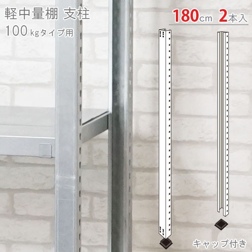 ������̵����<br>������ê100kg�� ����<br>�⤵180cm�� ����å��ա�2����<br>�ڥ��������å��Υ������ޡ�<br>