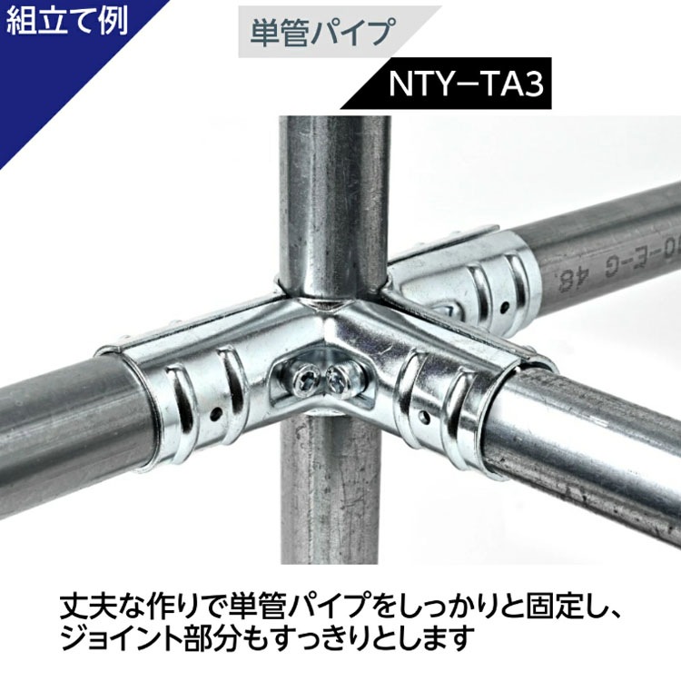 ������̵����<br>���祤��� TA-3<br>��48.6mm 2�ĥ��å�<br>�ڥ��������å��Υ������ޡ�<br>