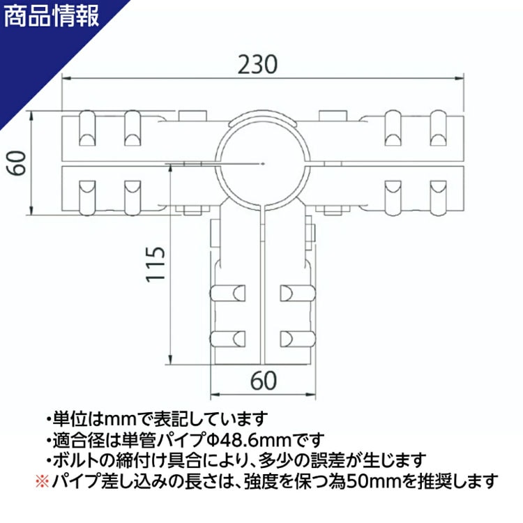 ������̵����<br>���祤��� TA-3<br>��48.6mm 2�ĥ��å�<br>�ڥ��������å��Υ������ޡ�<br>