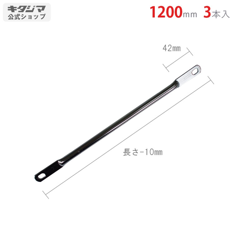 ������̵����<br>�֥쥹�ѥ���<br>1200mm 3�ܥ��å�<br>�ڥ��������å��Υ������ޡ�<br>