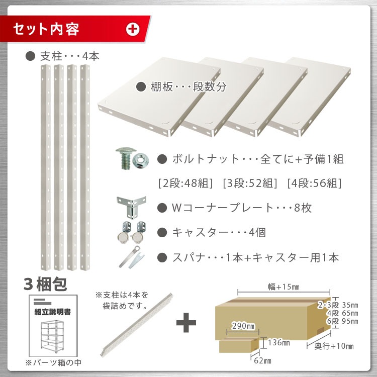 ������̵����<br>NSTR-K-263��3��<br>��90�߱���20�߹⤵78.5cm<br>�ڥ��������å��Υ������ޡ�<br>