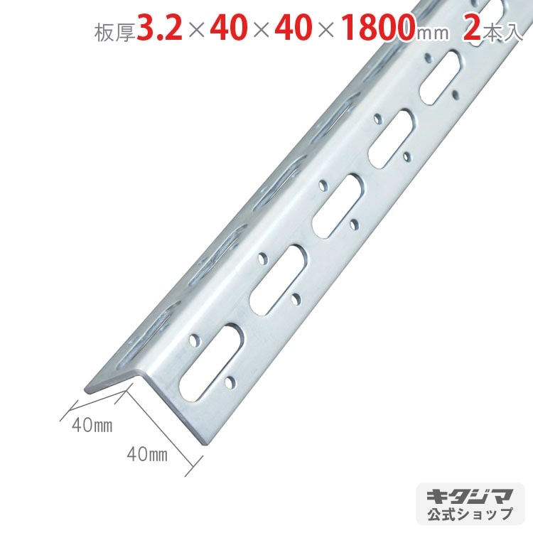 ������̵����<br>L���󥰥� L-40WP<br>3.2��40��40��1800mm<br>2�ܥ��å�<br>