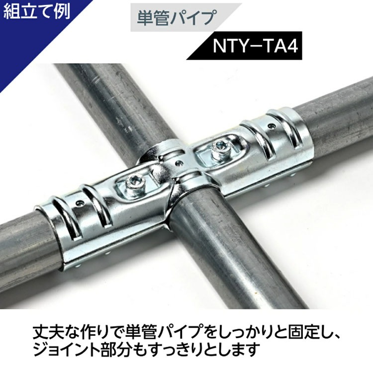 ������̵����<br>���祤��� TA-4<br>��48.6mm 2�ĥ��å�<br>�ڥ��������å��Υ������ޡ�<br>