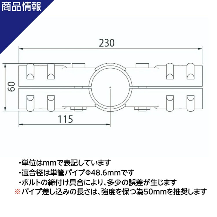 ������̵����<br>���祤��� TA-4<br>��48.6mm 2�ĥ��å�<br>�ڥ��������å��Υ������ޡ�<br>