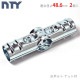 ������̵����<br>���祤��� TA-4<br>��48.6mm 2�ĥ��å�<br>�ڥ��������å��Υ������ޡ�<br>