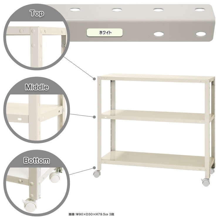 ������̵����<br>NSTR-K-264��3��<br>��90�߱���30�߹⤵78.5cm<br>�ڥ��������å��Υ������ޡ�<br>