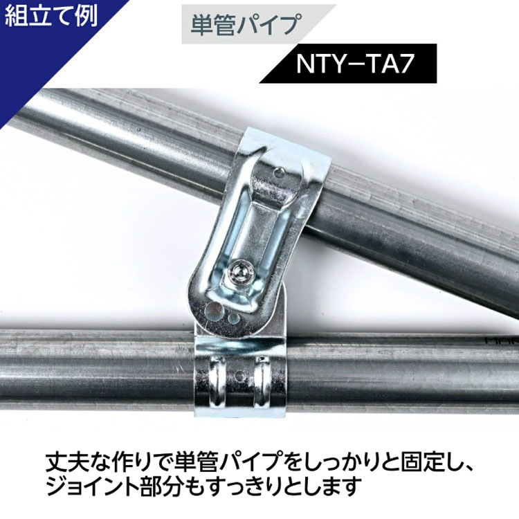 ������̵����<br>���祤��� TA-7<br>��48.6mm 2�ĥ��å�<br>�ڥ��������å��Υ������ޡ�<br>