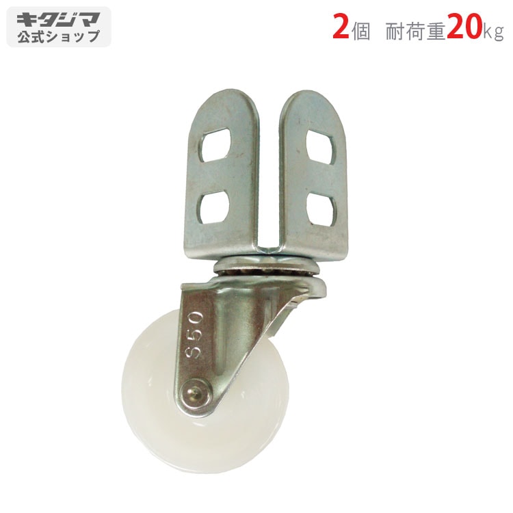 ������̵����<br>ñ�إ��㥹���� 50mm<br>2�ĥ��å�<br>�ڥ��������å��Υ������ޡ�<br>