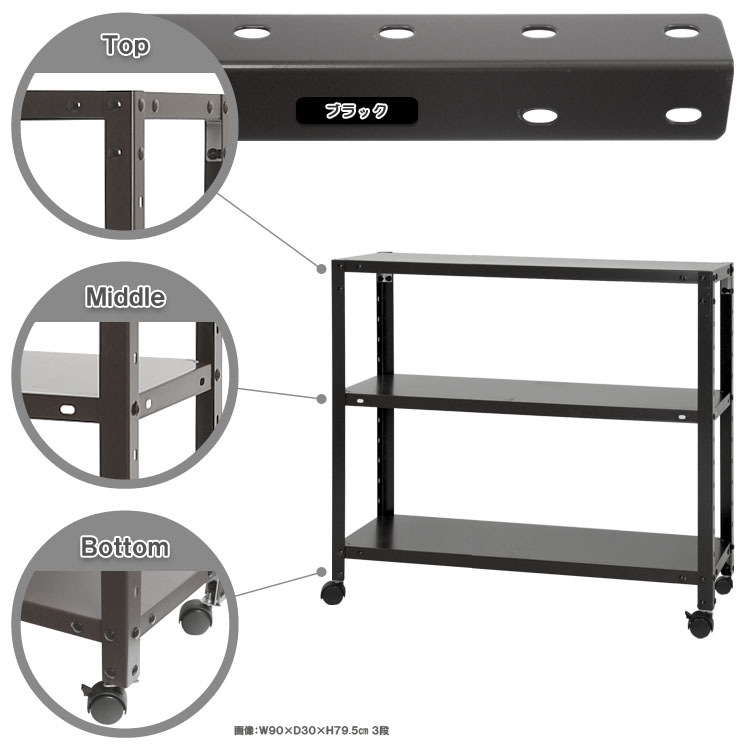 ������̵����<br>NSTR-K-266��3��<br>��90�߱���40�߹⤵78.5cm<br>�ڥ��������å��Υ������ޡ�<br>