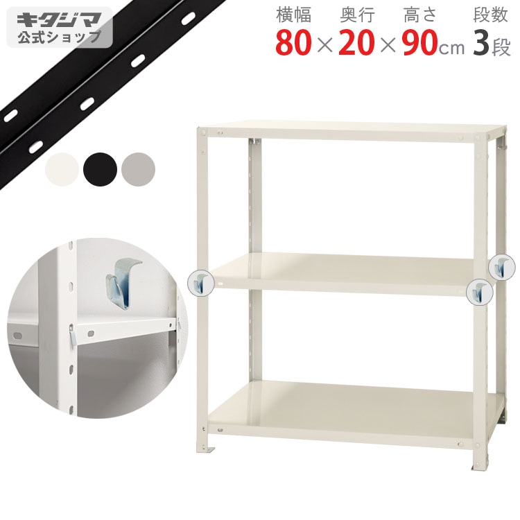 ������̵����<br>BC-NSTR-353��3��<br>��80�߱���20�߹⤵90cm<br>�ڥ��������å��Υ������ޡ�<br>