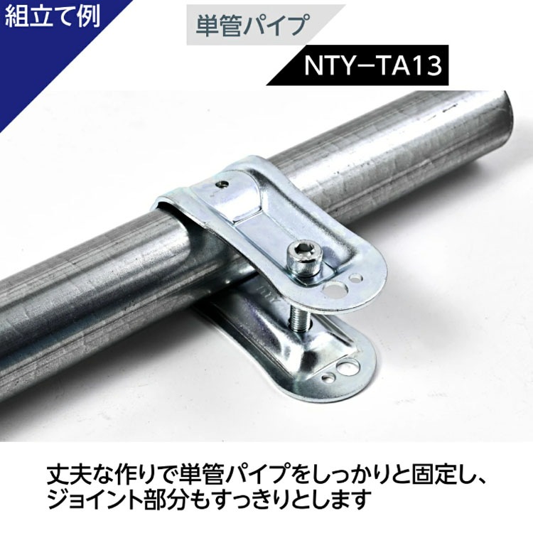 ������̵����<br>���祤��� TA-13<br>��48.6mm 2�ĥ��å�<br>�ڥ��������å��Υ������ޡ�<br>