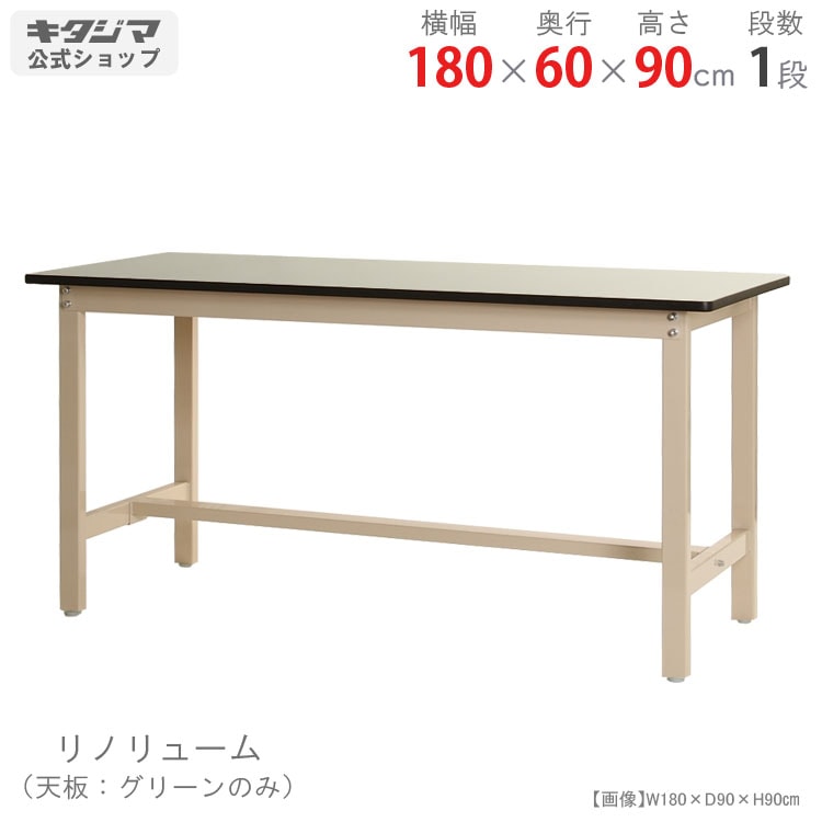 ������̵����<br>����桡��Υ�塼��ŷ��<br>��180�߱���60�߹⤵90cm<br>�ڥ��������å��Υ������ޡ�<br>