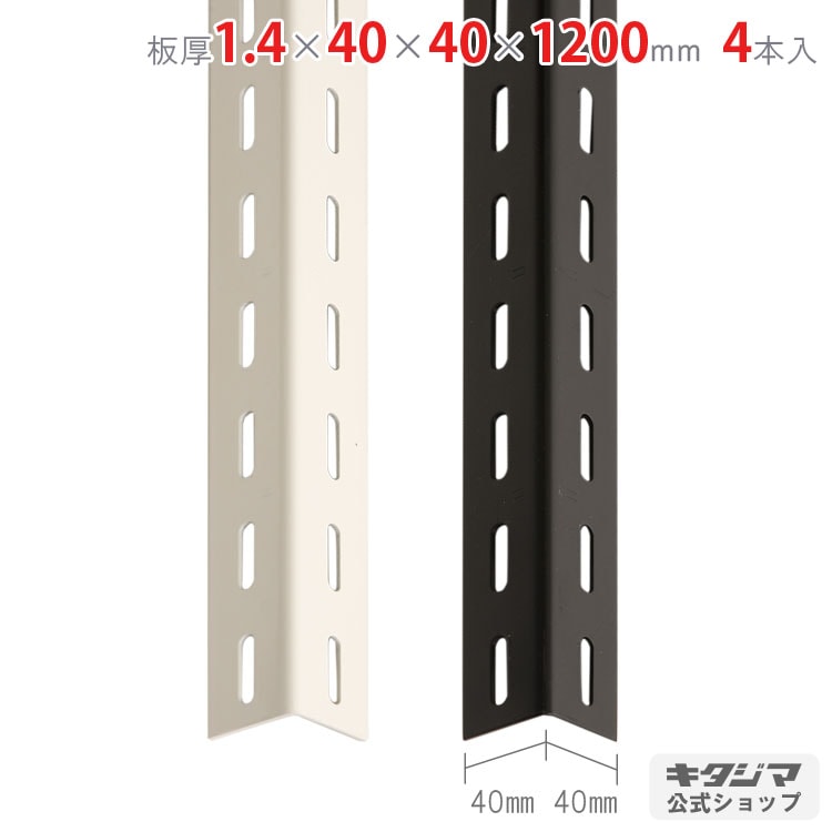 ������̵����<br>���顼���󥰥�40��<br>1.4��40��40��1200mm<br>4�ܥ��å�<br>