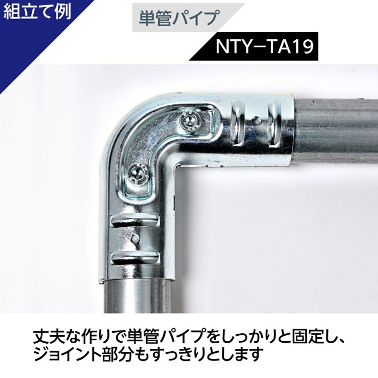 ������̵����<br>���祤��� TA-19<br>��48.6mm 2�ĥ��å�<br>�ڥ��������å��Υ������ޡ�<br>