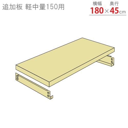 ������̵����<br>�ɲ��� ������150��<br>��180�߱���45cm<br>�ڥ��������å��Υ������ޡ�<br>