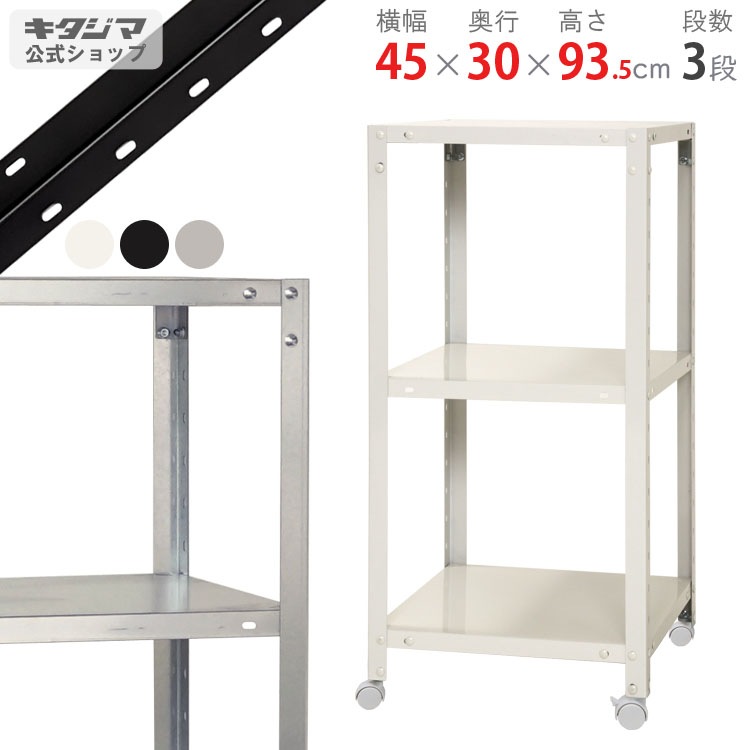������̵����<br>NSTR-K-324��3��<br>��45�߱���30�߹⤵93.5cm<br>�ڥ��������å��Υ������ޡ�<br>