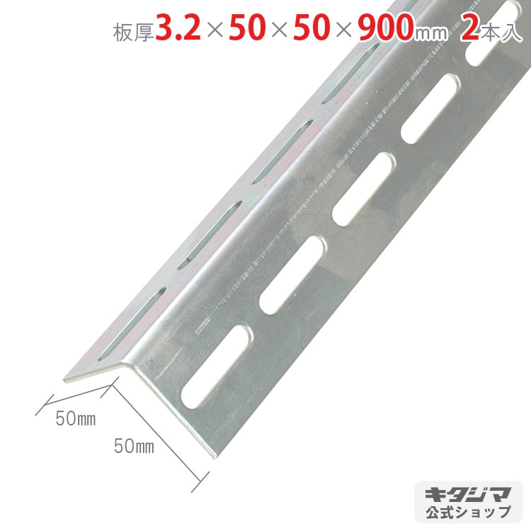 ������̵����<br>L���󥰥� L-50W<br>3.2��50��50��900mm<br>2�ܥ��å�<br>