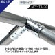 ������̵����<br>���祤��� TA-120<br>��48.6mm 2�ĥ��å�<br>�ڥ��������å��Υ������ޡ�<br>