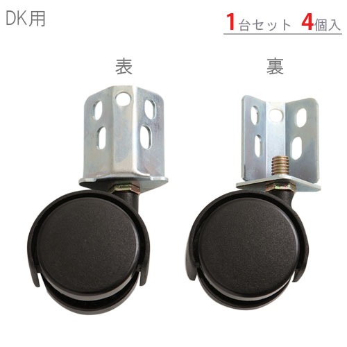 ������̵����<br>DK���إ��㥹����<br>1�楻�å�<br>�ڥ��������å��Υ������ޡ�<br>