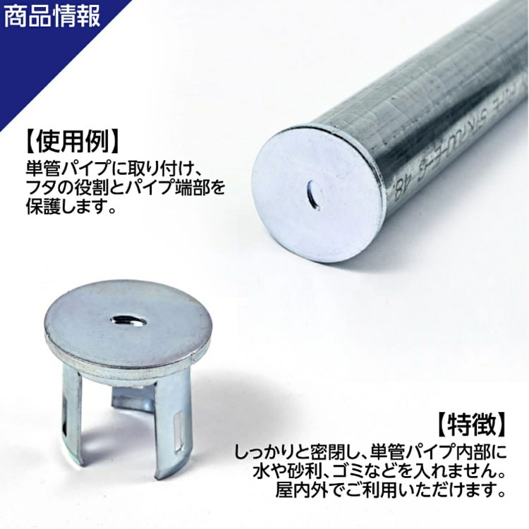 ������̵����<br>����å� TA-CAP<br>��48.6mm 2�ĥ��å�<br>�ڥ��������å��Υ������ޡ�<br>