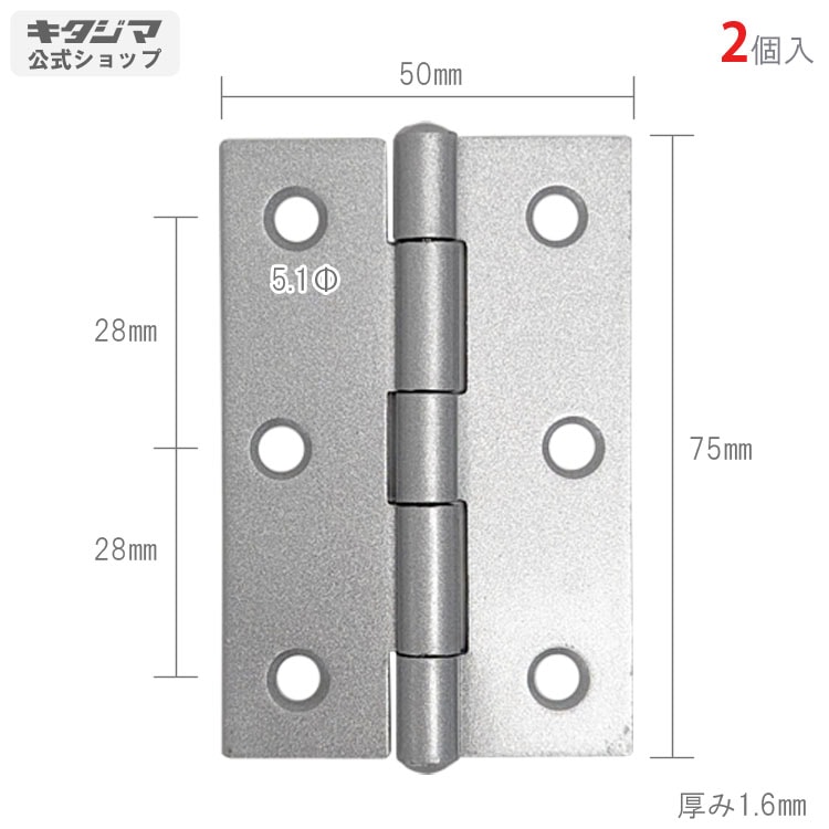 ⭐︎ 蝶番様 ⭐︎ ヤハタ SELECTS 蝶番 L 金ブロンズ | 建具金物 通販 | ホームセンター