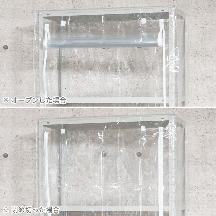 ������̵����<br>���ѥӥˡ��륫�С��� <br>VC-KT-12-9 3��<br>��180�߱���30�߹⤵90cm<br>