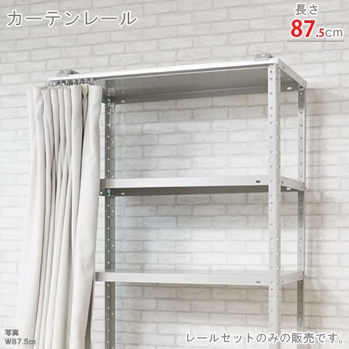 ������̵����<br>�����ƥ�졼��<br>87.5cm�ѡ�1�ܥ��å�<br>�ڥ��������å��Υ������ޡ�<br>