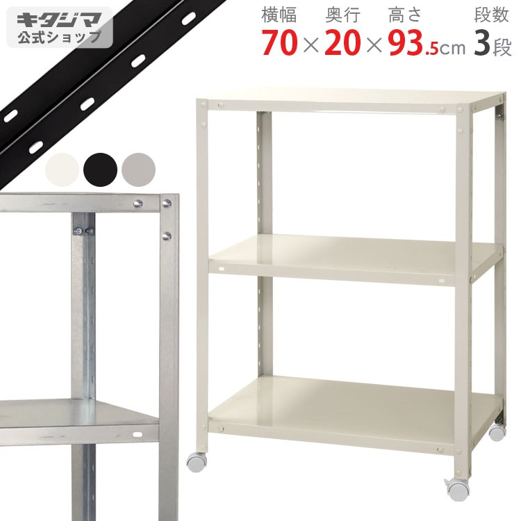 ������̵����<br>NSTR-K-343��3��<br>��70�߱���20�߹⤵93.5cm<br>�ڥ��������å��Υ������ޡ�<br>