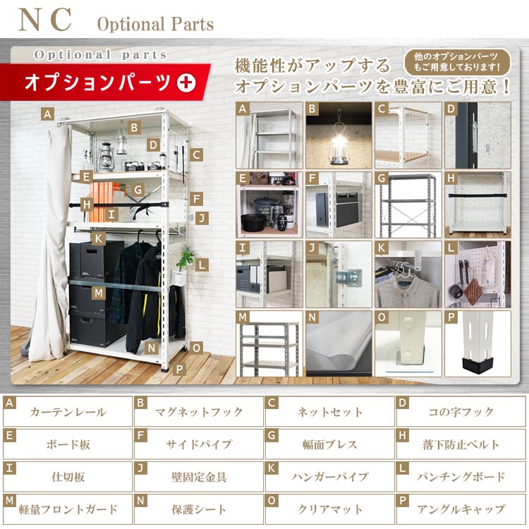 ������̵����BC�եå���<br>BC-NC-7-18 5��<br>��150�߱���60�߹⤵180cm<br>�ڥ��������å��Υ������ޡ�<br>
