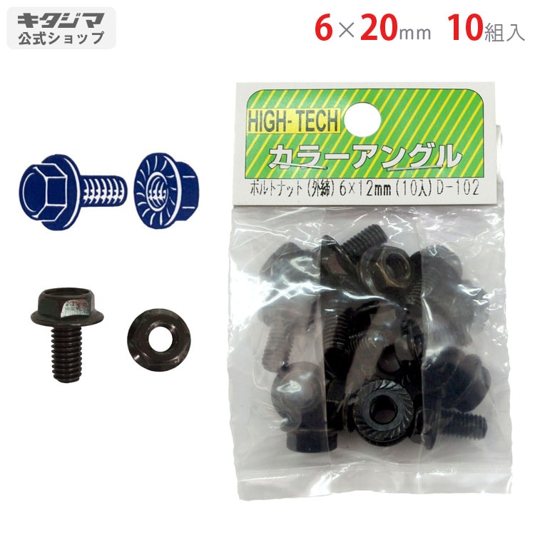 ������̵����<br>�ܥ�ȥʥåȡʳ�����<br>6��20mm��10����<br>�ڥ��������å��Υ������ޡ�<br>