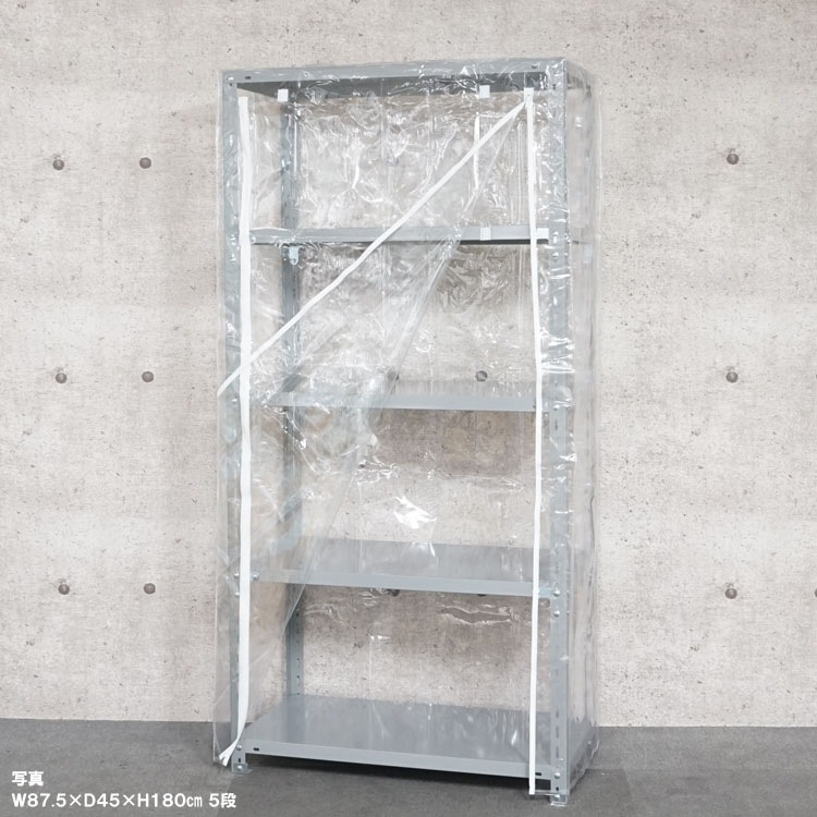 ������̵����<br>���ѥӥˡ��륫�С���<br>����-2-24��5��<br>��120�߱���45�߹⤵240cm<br>