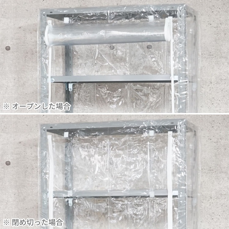 ������̵����<br>���ѥӥˡ��륫�С���<br>����-2-24��5��<br>��120�߱���45�߹⤵240cm<br>