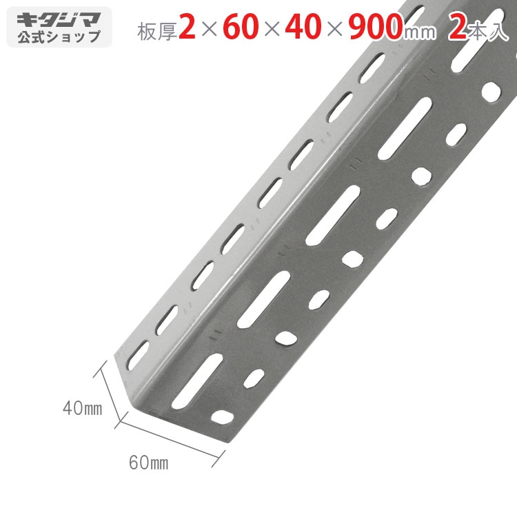 ������̵����<br>���졼���󥰥�60��<br>2��40��60��900mm<br>2�ܥ��å�<br>